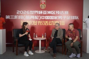 国足18强赛名单：武磊领衔阿兰在列 韦世豪落选