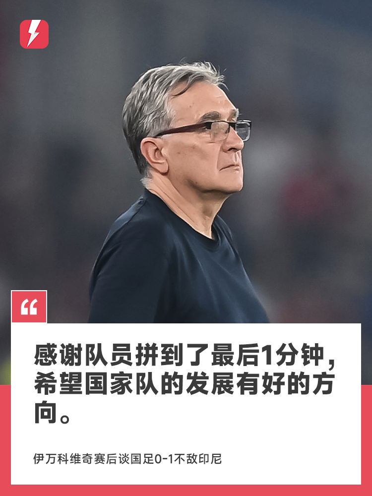 伊万.png